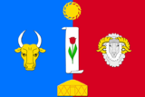 Флаг