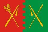 Флаг