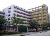 HK TWGHs LiKaShingCollege.JPG