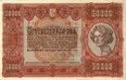 HUK 50000 1923 obverse.jpg