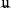 Latin small letter U with low arch.svg