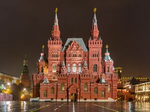 Государственный исторический музей