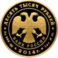 Аверс 5221-0027