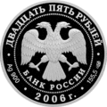 Аверс 5615-0002