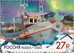 Russia stamp 2022 № 2995.jpg