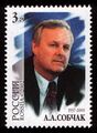 Почтовая марка, посвящённая 65-летию со дня рождения Анатолия Собчака