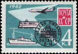 Soviet Union stamp 1962 CPA 2741.jpg