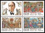 StampsRussia CPA191-193.jpg