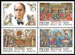 StampsRussia CPA191-193.jpg
