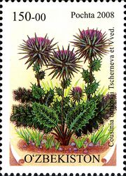 Stamps of Uzbekistan, 2008-25.jpg
