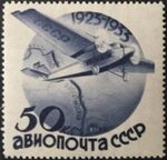 The Soviet Union 1934 CPA 452 stamp (Airmail. 10th Anniversary of Soviet Civil Aviation and USSR Airmail Service. Tupolev ANT-9 PS-9 'Wings of the Soviets' over map of Moscow-Volga Canal project).jpg