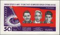 The Soviet Union 1964 CPA 3115 stamp (3-men Space Flight of Komarov, Yegorov and Feoktistov. Red flag with portraits of three cosmonauts, and the Earth orbit).jpg