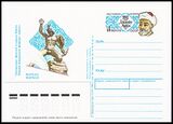 USSR PCWCS №219 mint.jpg