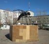 ПамкомаруУсинск.jpg