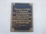 Ткачева 8 1.jpg