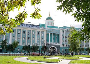 Удмуртский государственный университет.jpg