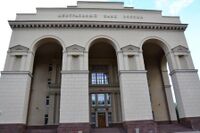 Управление центробанка.JPG