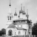 Церковь Всех Святых в Ярославле.jpg