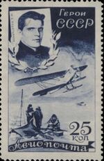 1935 CPA 492.jpg