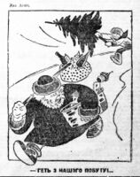 Антирелигиозной советской пропаганда, 1928