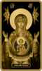 BY-2014-50roubles-Znamenie icon-b.png