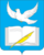 Coat of Arms of Vnukovskoe.png