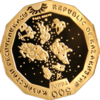 KZ-2016-500tenge-Year of Monkey-Au-a.png