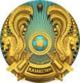 Герб Республики Казахстан (СТ РК 989—2014) 2014-2018 годы
