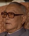 Li Xiannian1985.jpg