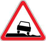 Moldova road sign 1.17.2.svg