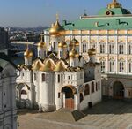 Moscow AnnunciationCathedral S23.jpg