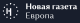 Novaya Gazeta Europe Logo (ru) 09.2022.svg
