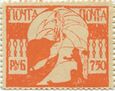Odpomgol-750.jpg