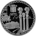 Реверс 5111-0312
