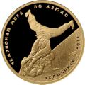 Реверс 5216-0102