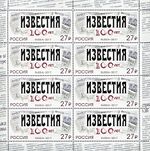 RUSMARKA-2227list.jpg