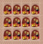 Russia stamp 2019 № 2473list.jpg