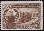 Soviet Union stamp 1950 № 1494.jpg