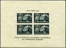 Stamp of USSR 0945.jpg