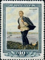 Stamp of USSR 1667.jpg