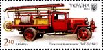 Stamp of Ukraine s1533.jpg