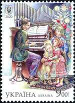 Stamp of Ukraine s1826.jpg