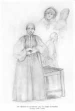 Taras Shevchenko painting 0259.jpg