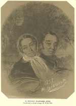 Taras Shevchenko painting 2016.jpg