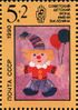 The Soviet Union 1990 CPA 6226 stamp (Vika Kudryavtseva. Clown).jpg