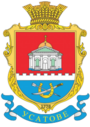 Герб