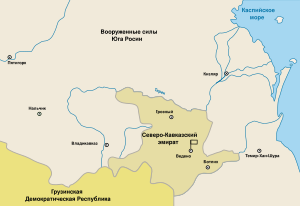 Северо-Кавказский эмират.svg
