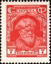 1927 CPA 285.jpg
