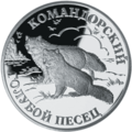 Реверс 5109-0064