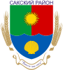 COA raion de Saky.svg